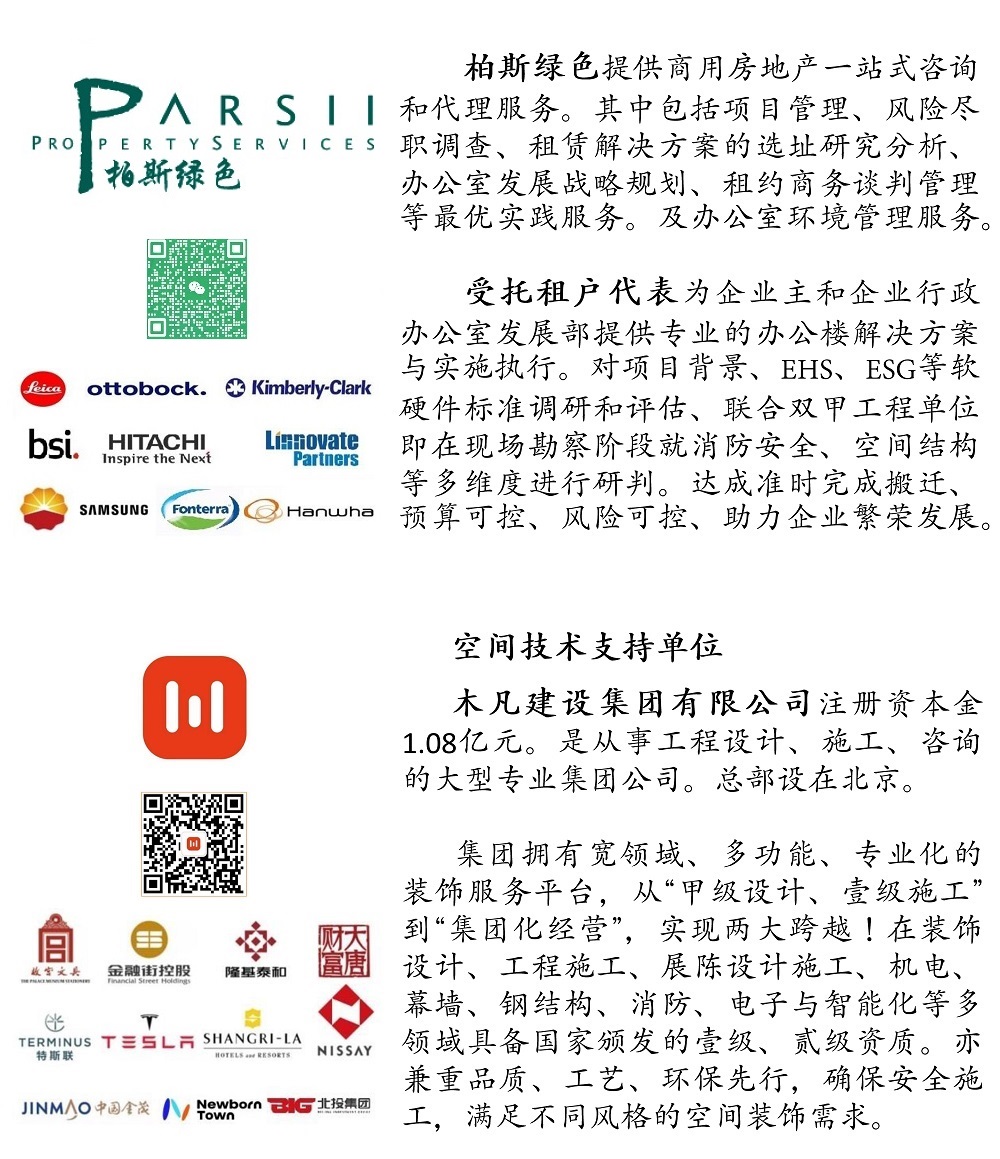 柏斯Parsii简介.jpg